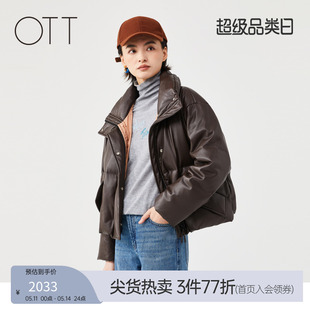 商场同款 冬季 款 OTT 立领宽松厚外套时尚 洋气羽绒服女装