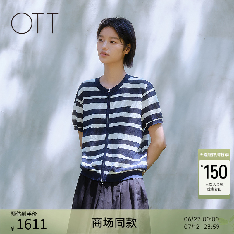 OTT【微风针织】2025夏季新品拉链款短袖毛织开衫女休闲条纹上衣