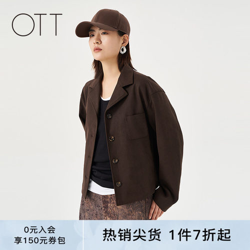 秋季通勤皮绒西装领短外套女
