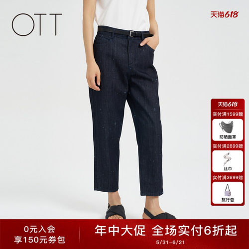 OTT【商场同款】夏新品时髦9分牛仔萝卜裤印花订钻点缀休闲裤女装