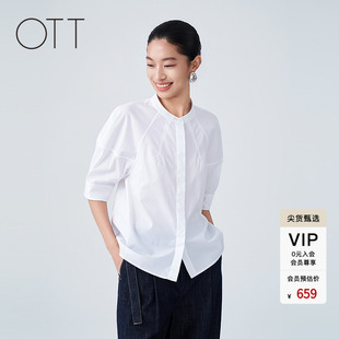 OTT2026夏季新款女装白色立领短款A字廓形衬衫插肩五分袖宽松上衣