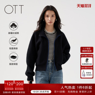 拉链开襟卫衣女蝙蝠廓形撞色休闲外套 黑色百搭短款 OTT冬季 新款