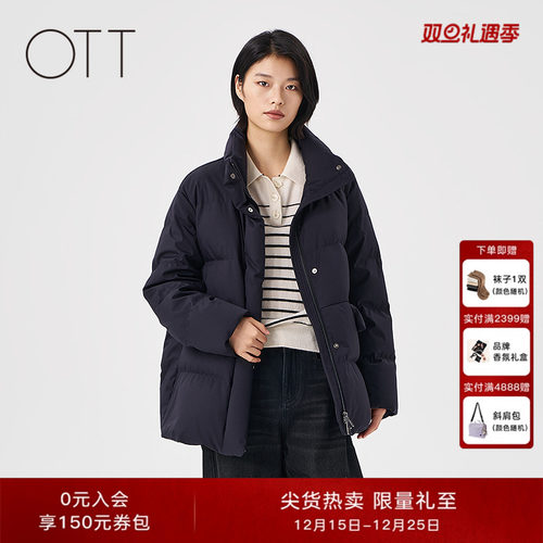 OTT藏青色立领中长款羽绒服
