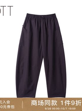OTT夏季深紫萝卜裤女松紧腰
