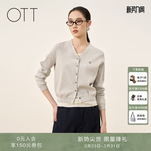 灰色刺绣针织开衫 OTT 新款 2026春季 V领通勤上衣薄外套 商场同款