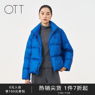 OTT2025冬季新款宝蓝色立领短款白鸭绒加厚利落刺绣羽绒服外套女
