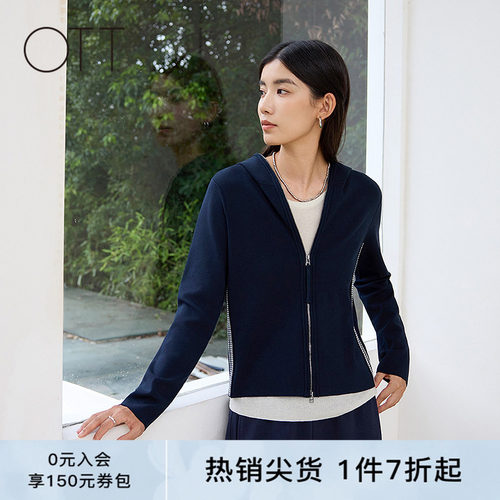 OTT【商场同款】2025秋季新品短款连帽毛织开衫女修身显瘦针织衫