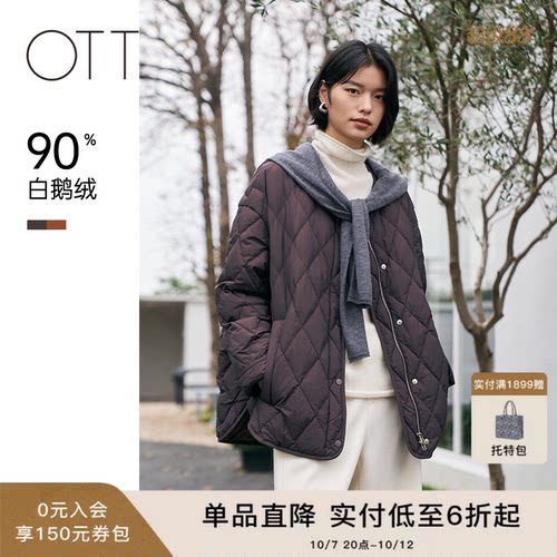 OTT宽松H型无领菱形格短款羽绒服