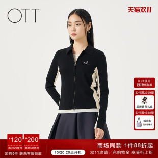 商场同款 显瘦外套休闲针织衫 2025秋季 立领女修身 上衣 新品 OTT