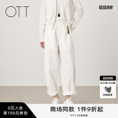 OTT夏季松紧腰八分萝卜裤