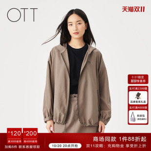 外套女抽绳下摆薄款 OTT 新连帽短款 2025夏季 休闲上衣 商场同款