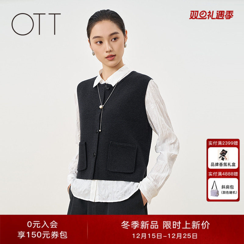 OTT2026春季女装新品黑色马夹