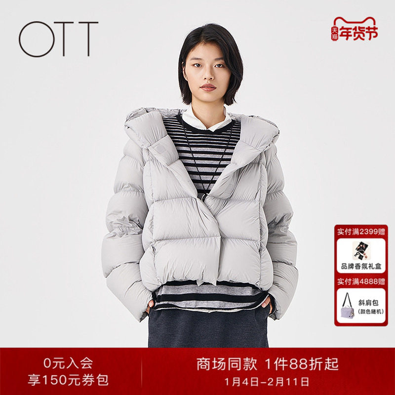 OTT【商场同款】2025冬季新品连帽短款加厚保暖泡芙羽绒服外套女,女装/女士精品,羽绒服,淘宝优惠券,粉丝福利购,淘宝优惠卷