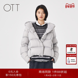 OTT【商场同款】2025冬季新品连帽短款加厚保暖泡芙羽绒服外套女