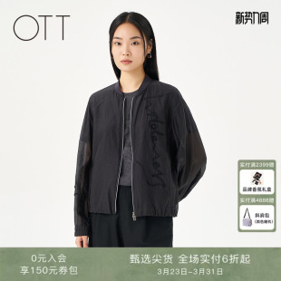 上衣 黑色时髦百搭短外套女刺绣通勤风休闲短款 OTT春秋季 宽松薄款