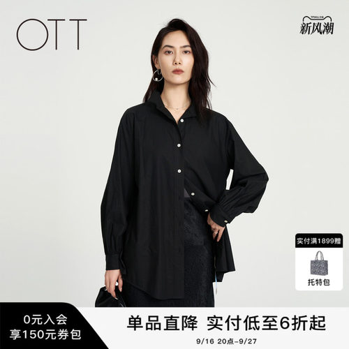 OTT【商场同款】春秋新款黑色小飞领衬衫女一手长简约衬衣外套