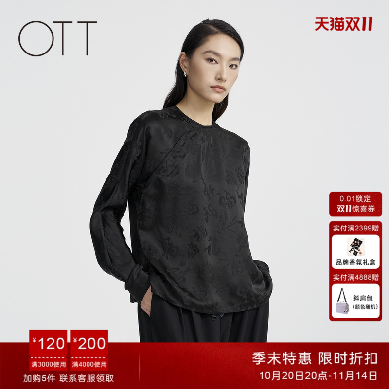 OTT春秋新款黑色中式轻奢真丝提花上衣女桑蚕丝斜襟圆领垂感衬衫