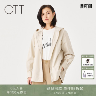 中长款 OTT 新款 2025春季 连帽外套女轻薄休闲百搭上衣 商场同款