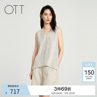 上衣女装 OTT A字型条纹v领背心女简约无袖 商场同款 春秋新款