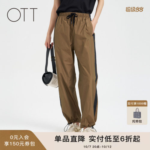 OTT【商场同款】夏新品宽松九分拼接运动阔腿裤女百搭休闲裤女装