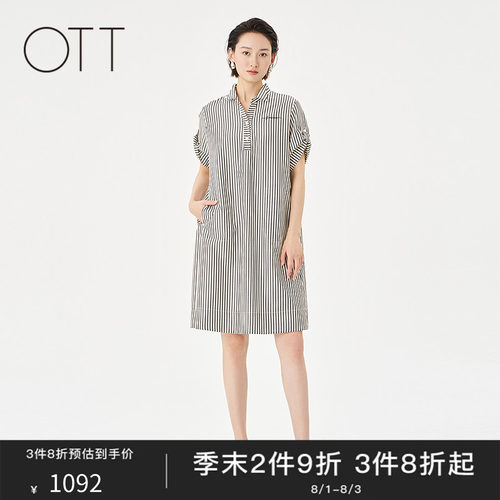 OTT条纹小飞领A型休闲短袖连衣裙