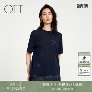 商场同款 女装 夏新品 圆领时髦短袖 简约星空印花毛织套头衫 OTT
