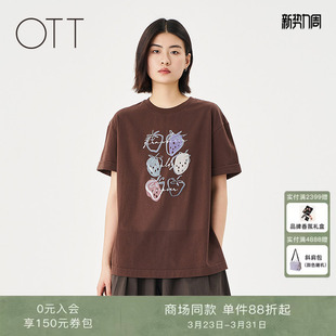草莓印花圆领T恤女宽松简约短袖 OTT 新品 2025夏季 上衣 商场同款
