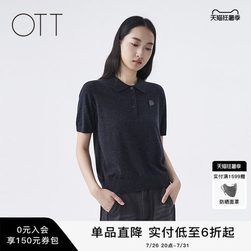 OTT2026秋季新款气质针织上衣