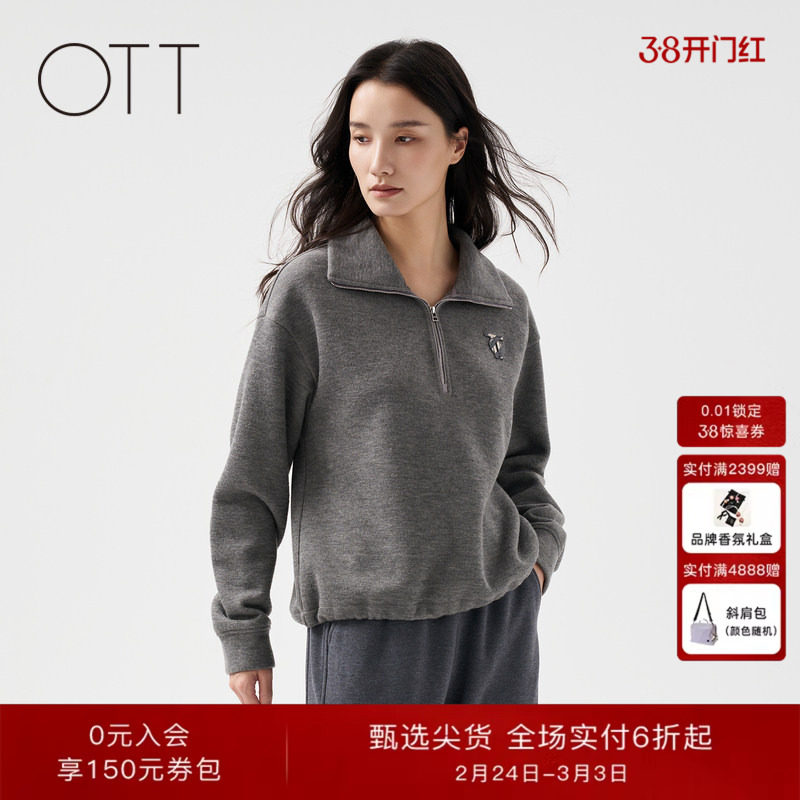 OTT【商场同款】冬季新款灰色半开襟套头卫衣女百搭翻领休闲上衣