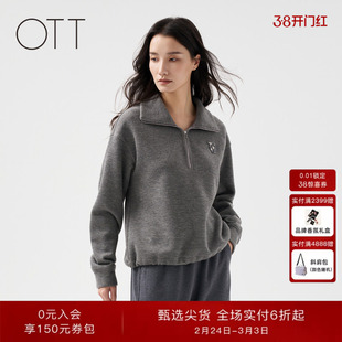 OTT【商场同款】冬季新款灰色半开襟套头卫衣女百搭翻领休闲上衣
