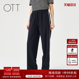 商场同款 女运动撞色休闲裤 2025春季 黑色针织慢跑裤 新款 OTT