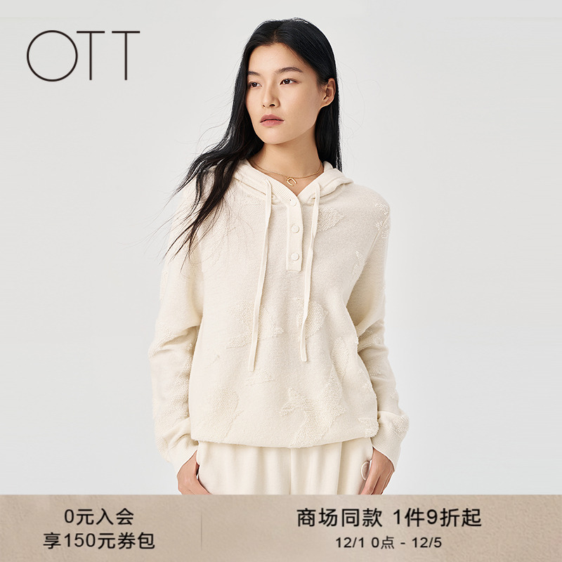OTT米白色休闲连帽毛针织衫