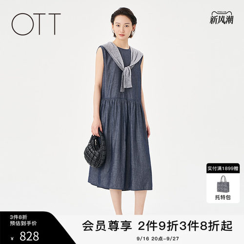 OTT【商场同款】2025夏季新品宽松无袖背心裙百搭圆领连衣裙女装