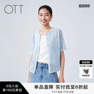 OTT2026夏季新款亚麻混纺雾霾蓝低圆领针织开衫女通勤休闲薄外套