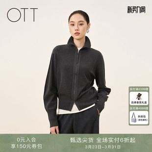 深灰拉链针织开衫 OTT 新品 2026春季 立领宽松休闲上衣 商场同款