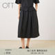 半身裙女宽松大摆垂坠感显瘦长裙 高腰A字中长款 OTT2026春夏季 新款
