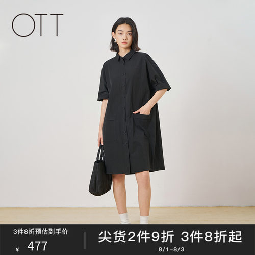 OTT2026夏季棉感衬衫领连衣裙