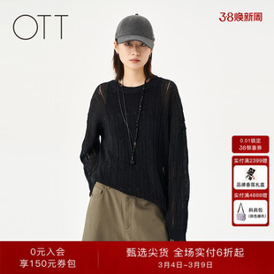 OTT春秋季薄款宽松黑色镂空长袖毛织套头衫休闲百搭针织衫女装