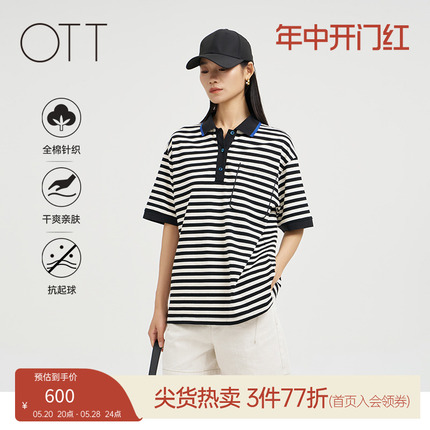 OTT2024夏新品经典POLO翻领宽松条纹T恤女休闲纯棉短袖上衣女装