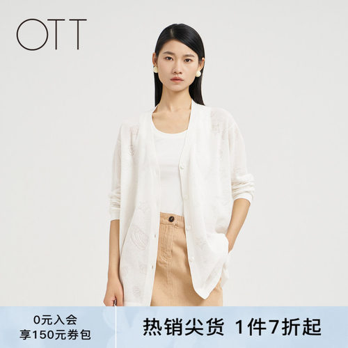 OTT【商场同款】夏新品浮雕印花毛织开衫女简约V领长袖上衣女装