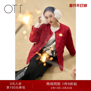 OTT【商场同款】2026春季新品盘扣立领轻薄菱格纹外套中式羽绒服