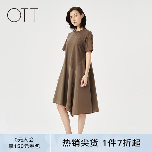 OTT不规则拼接针织短袖连衣裙