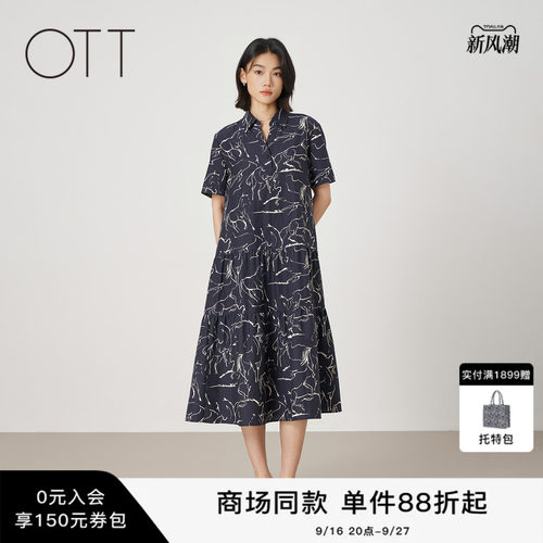 OTT藏蓝V领满幅衬衫连衣裙
