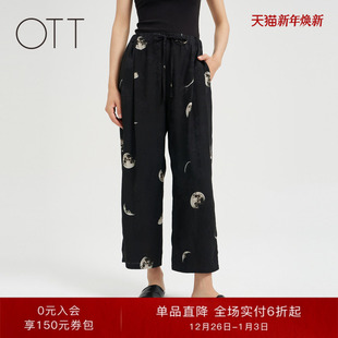 商场同款 女装 夏新品 慢跑裤 主题印花设计感直筒微收八分裤 OTT