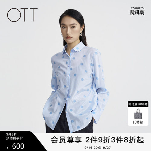 OTT春秋新品经典基础满幅印花丝棉衬衫女通勤休闲百搭上衣女装