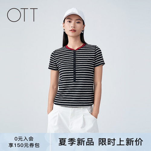OTT撞色条纹亨利领显瘦T恤女