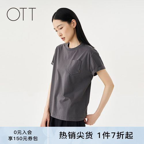 OTT宽松简约烟灰圆领短袖T恤