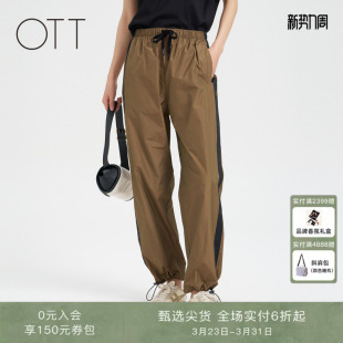 商场同款 女装 夏新品 女百搭休闲裤 宽松九分拼接运动阔腿裤 OTT