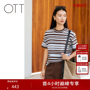 OTT2026早秋新款亚麻混纺针织衫女不规则撞色条纹T恤通勤短袖上衣