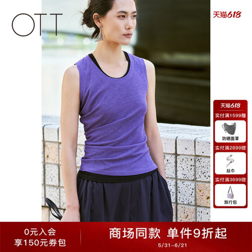 OTT夏季新款不对称斜裁通勤背心
